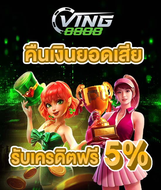 cashback รับเงินฟรี